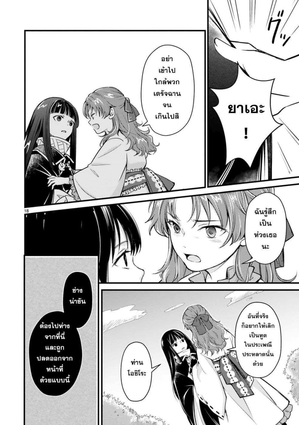 Manga-lc-com อ่านมังงะ อ่านการ์ตูน ออนไลน์ ฟรี Kakuriyo Shinjuuki Isekai de Kami-sama no Oisha-san Hajimemasu ตอนที่ 1 2 3 4 5 6 7 8 9 10 11 12 13 14 ฟรี ไม่มีโฆษณา Manga-lc - อ่าน มังงะ อ่าน การ์ตูน ออนไลน์ อ่านมังงะ ฟรี