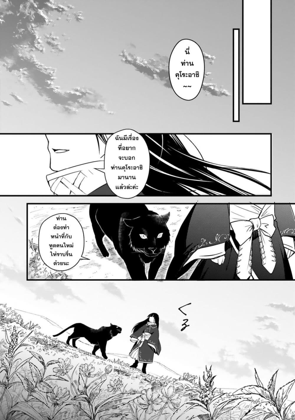 Manga-lc-com อ่านมังงะ อ่านการ์ตูน ออนไลน์ ฟรี Kakuriyo Shinjuuki Isekai de Kami-sama no Oisha-san Hajimemasu ตอนที่ 1 2 3 4 5 6 7 8 9 10 11 12 13 14 ฟรี ไม่มีโฆษณา Manga-lc - อ่าน มังงะ อ่าน การ์ตูน ออนไลน์ อ่านมังงะ ฟรี