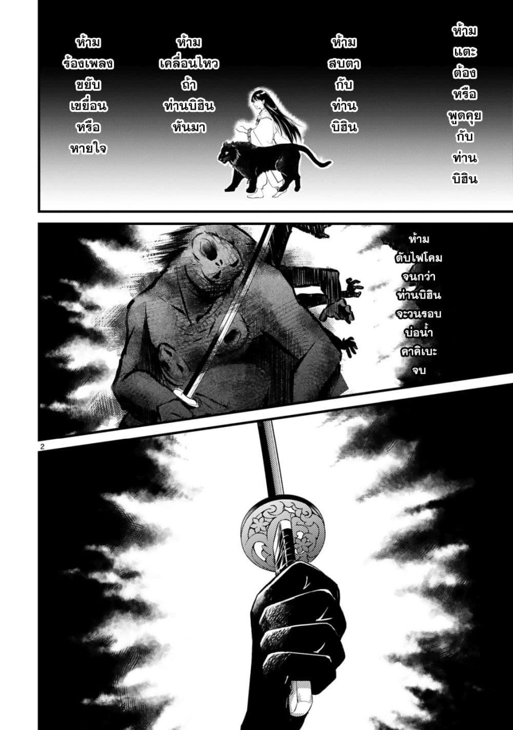 Manga-lc-com อ่านมังงะ อ่านการ์ตูน ออนไลน์ ฟรี Kakuriyo Shinjuuki Isekai de Kami-sama no Oisha-san Hajimemasu ตอนที่ 1 2 3 4 5 6 7 8 9 10 11 12 13 14 ฟรี ไม่มีโฆษณา Manga-lc - อ่าน มังงะ อ่าน การ์ตูน ออนไลน์ อ่านมังงะ ฟรี