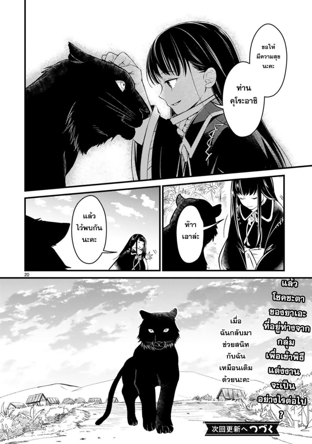 Manga-lc-com อ่านมังงะ อ่านการ์ตูน ออนไลน์ ฟรี Kakuriyo Shinjuuki Isekai de Kami-sama no Oisha-san Hajimemasu ตอนที่ 1 2 3 4 5 6 7 8 9 10 11 12 13 14 ฟรี ไม่มีโฆษณา Manga-lc - อ่าน มังงะ อ่าน การ์ตูน ออนไลน์ อ่านมังงะ ฟรี