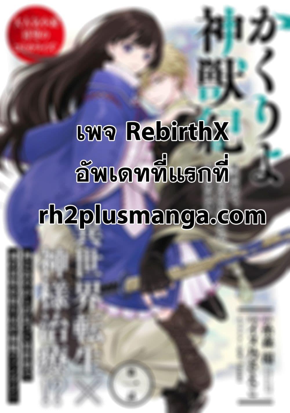 Manga-lc-com อ่านมังงะ อ่านการ์ตูน ออนไลน์ ฟรี Kakuriyo Shinjuuki Isekai de Kami-sama no Oisha-san Hajimemasu ตอนที่ 1 2 3 4 5 6 7 8 9 10 11 12 13 14 ฟรี ไม่มีโฆษณา Manga-lc - อ่าน มังงะ อ่าน การ์ตูน ออนไลน์ อ่านมังงะ ฟรี