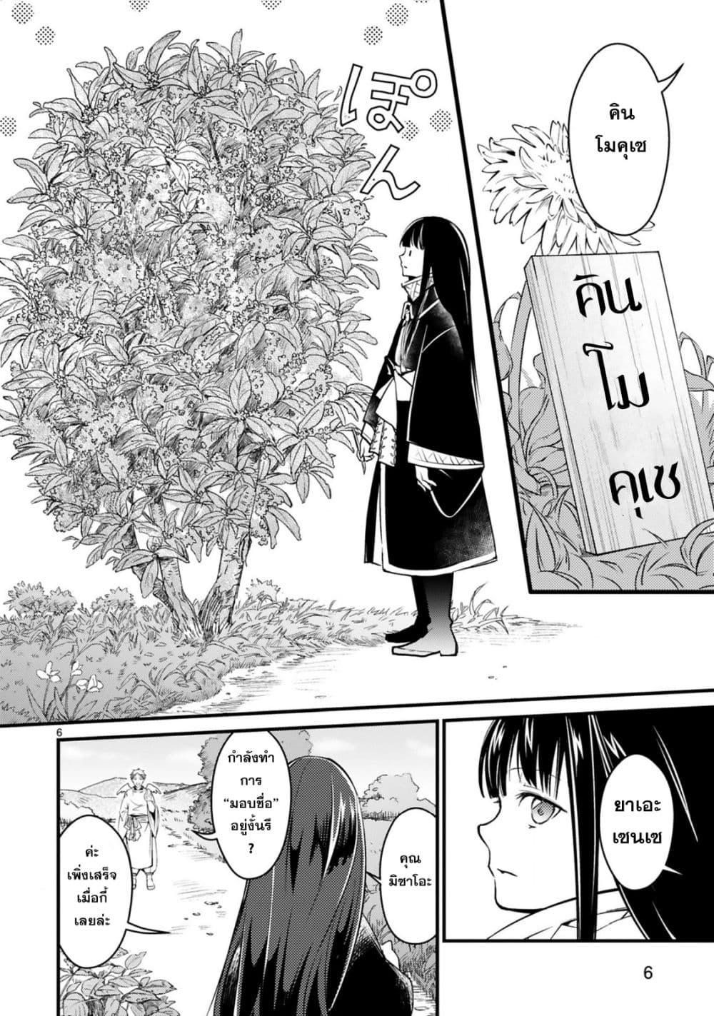 Manga-lc-com อ่านมังงะ อ่านการ์ตูน ออนไลน์ ฟรี Kakuriyo Shinjuuki Isekai de Kami-sama no Oisha-san Hajimemasu ตอนที่ 1 2 3 4 5 6 7 8 9 10 11 12 13 14 ฟรี ไม่มีโฆษณา Manga-lc - อ่าน มังงะ อ่าน การ์ตูน ออนไลน์ อ่านมังงะ ฟรี