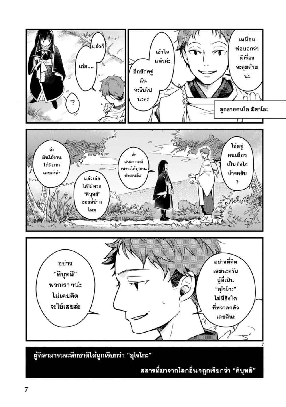 Manga-lc-com อ่านมังงะ อ่านการ์ตูน ออนไลน์ ฟรี Kakuriyo Shinjuuki Isekai de Kami-sama no Oisha-san Hajimemasu ตอนที่ 1 2 3 4 5 6 7 8 9 10 11 12 13 14 ฟรี ไม่มีโฆษณา Manga-lc - อ่าน มังงะ อ่าน การ์ตูน ออนไลน์ อ่านมังงะ ฟรี
