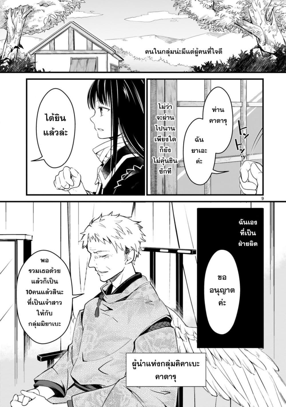 Manga-lc-com อ่านมังงะ อ่านการ์ตูน ออนไลน์ ฟรี Kakuriyo Shinjuuki Isekai de Kami-sama no Oisha-san Hajimemasu ตอนที่ 1 2 3 4 5 6 7 8 9 10 11 12 13 14 ฟรี ไม่มีโฆษณา Manga-lc - อ่าน มังงะ อ่าน การ์ตูน ออนไลน์ อ่านมังงะ ฟรี