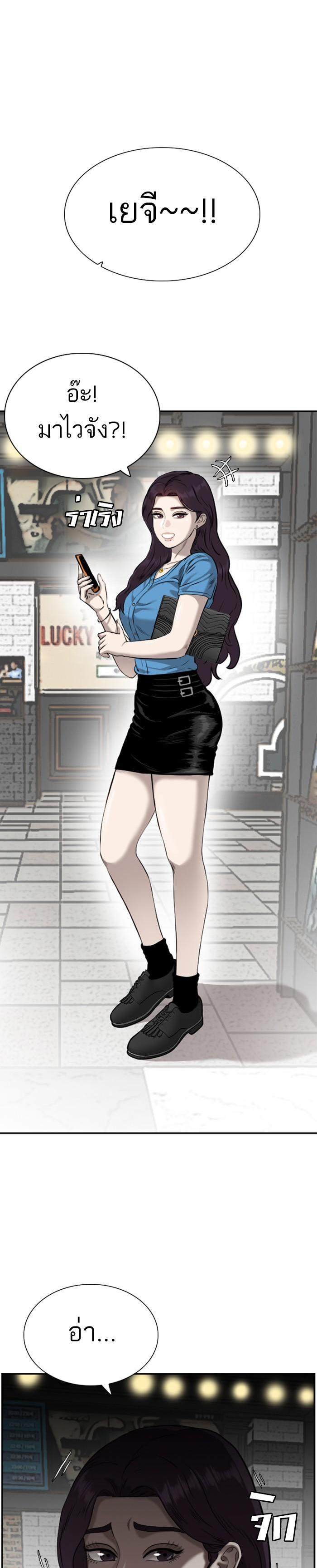 Manga-lc-com อ่านมังงะ อ่านการ์ตูน ออนไลน์ ฟรี Bad Guy ตอนที่ 1 2 3 4 5 6 7 8 9 10 11 12 13 14 ฟรี ไม่มีโฆษณา Manga-lc - อ่าน มังงะ อ่าน การ์ตูน ออนไลน์ อ่านมังงะ ฟรี