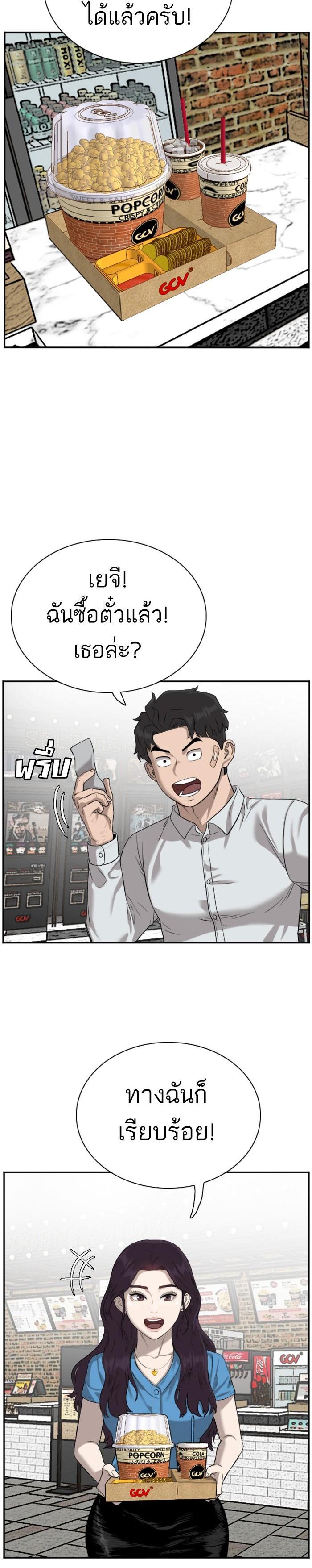 Manga-lc-com อ่านมังงะ อ่านการ์ตูน ออนไลน์ ฟรี Bad Guy ตอนที่ 1 2 3 4 5 6 7 8 9 10 11 12 13 14 ฟรี ไม่มีโฆษณา Manga-lc - อ่าน มังงะ อ่าน การ์ตูน ออนไลน์ อ่านมังงะ ฟรี