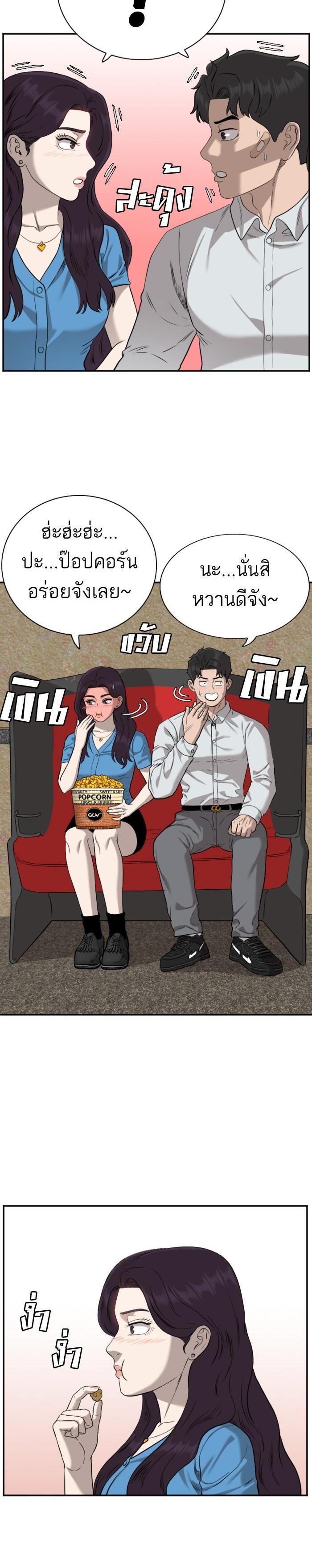 Manga-lc-com อ่านมังงะ อ่านการ์ตูน ออนไลน์ ฟรี Bad Guy ตอนที่ 1 2 3 4 5 6 7 8 9 10 11 12 13 14 ฟรี ไม่มีโฆษณา Manga-lc - อ่าน มังงะ อ่าน การ์ตูน ออนไลน์ อ่านมังงะ ฟรี