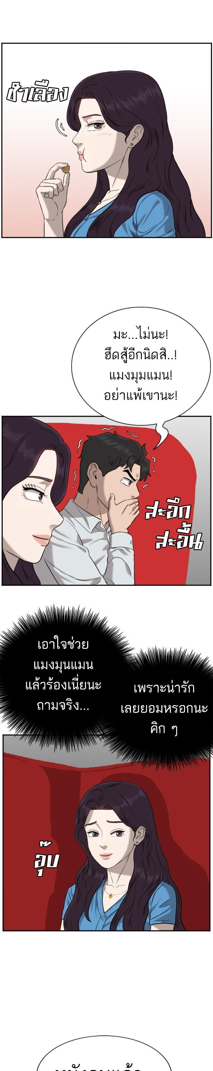Manga-lc-com อ่านมังงะ อ่านการ์ตูน ออนไลน์ ฟรี Bad Guy ตอนที่ 1 2 3 4 5 6 7 8 9 10 11 12 13 14 ฟรี ไม่มีโฆษณา Manga-lc - อ่าน มังงะ อ่าน การ์ตูน ออนไลน์ อ่านมังงะ ฟรี