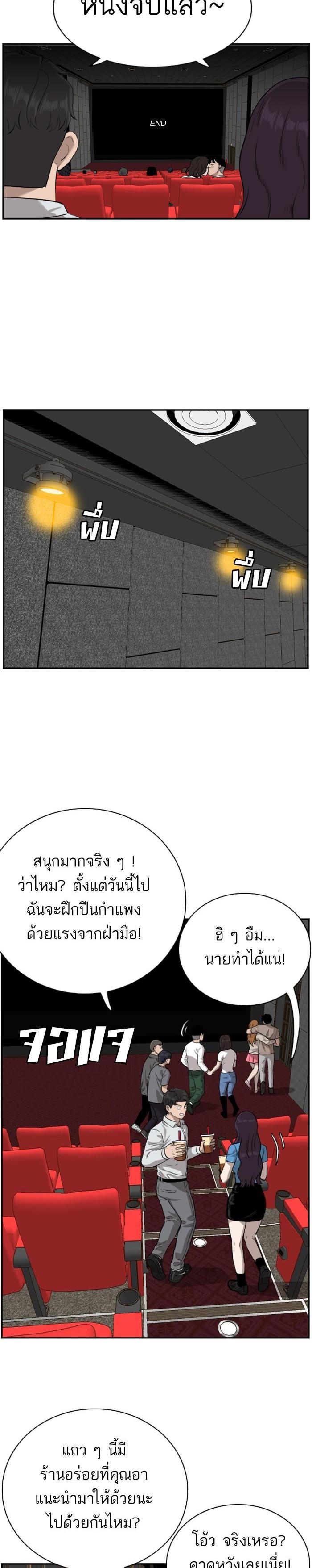 Manga-lc-com อ่านมังงะ อ่านการ์ตูน ออนไลน์ ฟรี Bad Guy ตอนที่ 1 2 3 4 5 6 7 8 9 10 11 12 13 14 ฟรี ไม่มีโฆษณา Manga-lc - อ่าน มังงะ อ่าน การ์ตูน ออนไลน์ อ่านมังงะ ฟรี