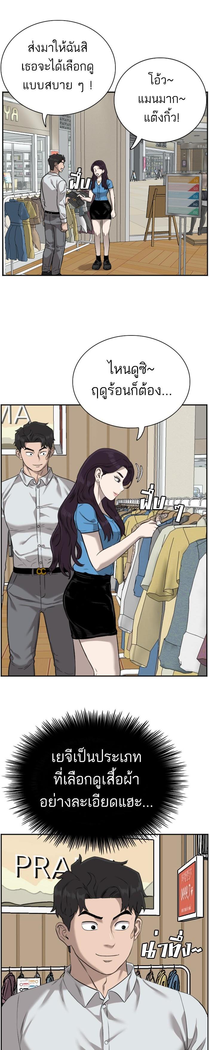 Manga-lc-com อ่านมังงะ อ่านการ์ตูน ออนไลน์ ฟรี Bad Guy ตอนที่ 1 2 3 4 5 6 7 8 9 10 11 12 13 14 ฟรี ไม่มีโฆษณา Manga-lc - อ่าน มังงะ อ่าน การ์ตูน ออนไลน์ อ่านมังงะ ฟรี