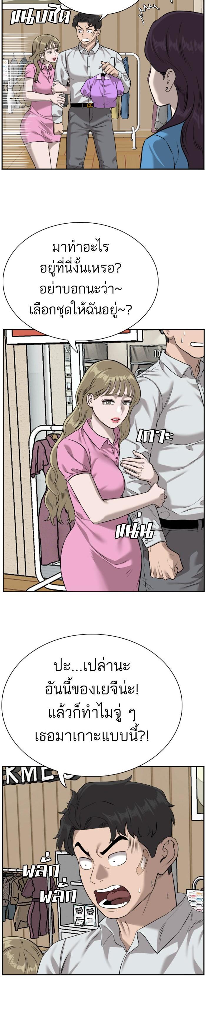 Manga-lc-com อ่านมังงะ อ่านการ์ตูน ออนไลน์ ฟรี Bad Guy ตอนที่ 1 2 3 4 5 6 7 8 9 10 11 12 13 14 ฟรี ไม่มีโฆษณา Manga-lc - อ่าน มังงะ อ่าน การ์ตูน ออนไลน์ อ่านมังงะ ฟรี