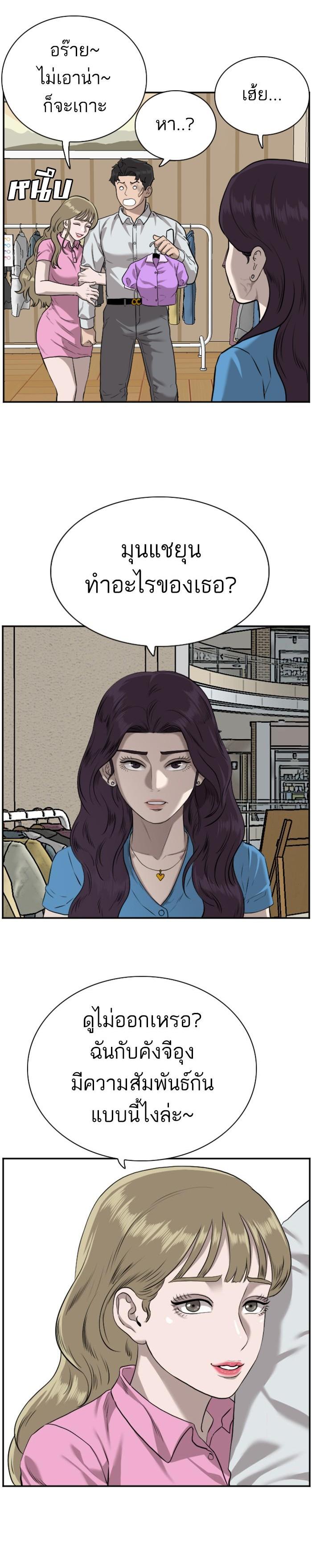 Manga-lc-com อ่านมังงะ อ่านการ์ตูน ออนไลน์ ฟรี Bad Guy ตอนที่ 1 2 3 4 5 6 7 8 9 10 11 12 13 14 ฟรี ไม่มีโฆษณา Manga-lc - อ่าน มังงะ อ่าน การ์ตูน ออนไลน์ อ่านมังงะ ฟรี