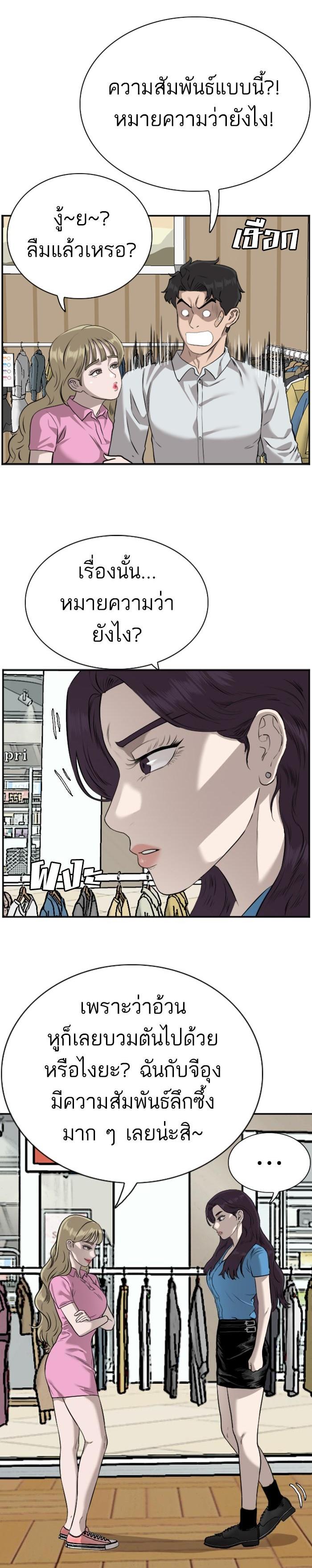 Manga-lc-com อ่านมังงะ อ่านการ์ตูน ออนไลน์ ฟรี Bad Guy ตอนที่ 1 2 3 4 5 6 7 8 9 10 11 12 13 14 ฟรี ไม่มีโฆษณา Manga-lc - อ่าน มังงะ อ่าน การ์ตูน ออนไลน์ อ่านมังงะ ฟรี