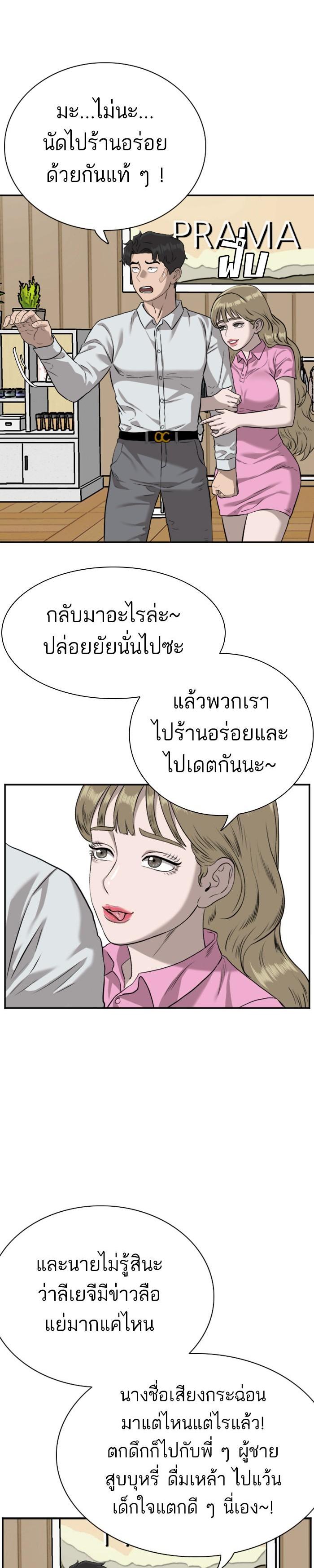 Manga-lc-com อ่านมังงะ อ่านการ์ตูน ออนไลน์ ฟรี Bad Guy ตอนที่ 1 2 3 4 5 6 7 8 9 10 11 12 13 14 ฟรี ไม่มีโฆษณา Manga-lc - อ่าน มังงะ อ่าน การ์ตูน ออนไลน์ อ่านมังงะ ฟรี