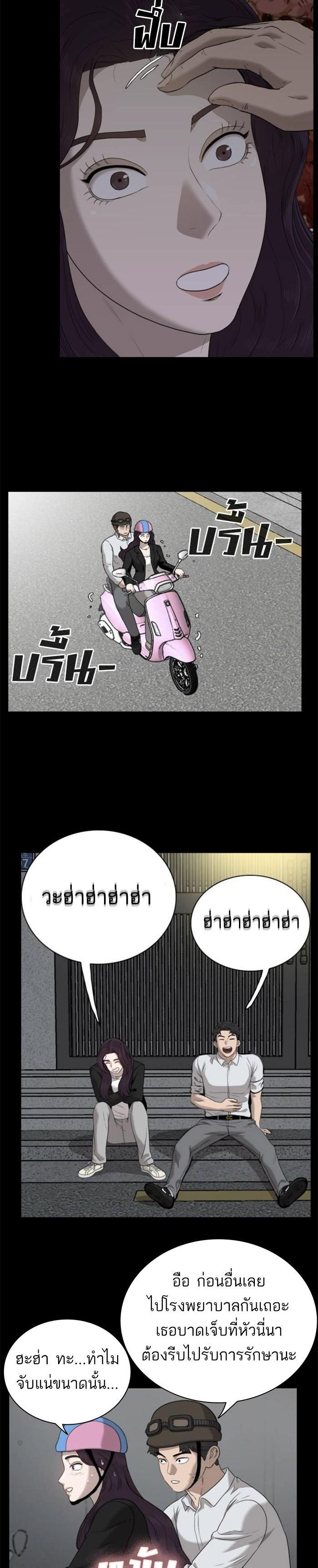 Manga-lc-com อ่านมังงะ อ่านการ์ตูน ออนไลน์ ฟรี Bad Guy ตอนที่ 1 2 3 4 5 6 7 8 9 10 11 12 13 14 ฟรี ไม่มีโฆษณา Manga-lc - อ่าน มังงะ อ่าน การ์ตูน ออนไลน์ อ่านมังงะ ฟรี