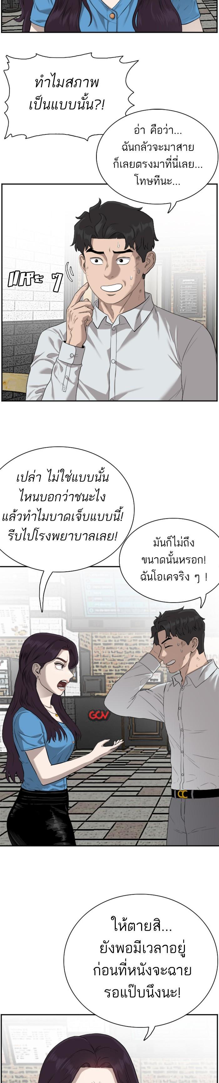 Manga-lc-com อ่านมังงะ อ่านการ์ตูน ออนไลน์ ฟรี Bad Guy ตอนที่ 1 2 3 4 5 6 7 8 9 10 11 12 13 14 ฟรี ไม่มีโฆษณา Manga-lc - อ่าน มังงะ อ่าน การ์ตูน ออนไลน์ อ่านมังงะ ฟรี