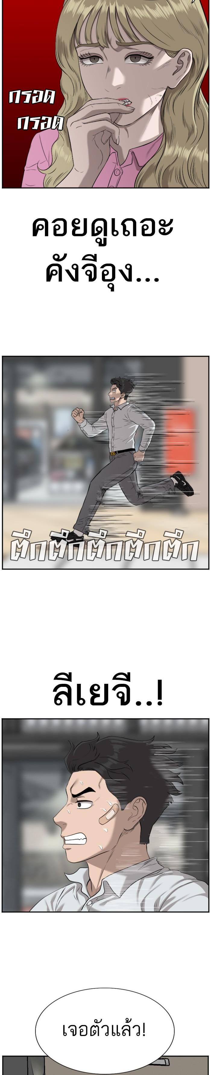 Manga-lc-com อ่านมังงะ อ่านการ์ตูน ออนไลน์ ฟรี Bad Guy ตอนที่ 1 2 3 4 5 6 7 8 9 10 11 12 13 14 ฟรี ไม่มีโฆษณา Manga-lc - อ่าน มังงะ อ่าน การ์ตูน ออนไลน์ อ่านมังงะ ฟรี