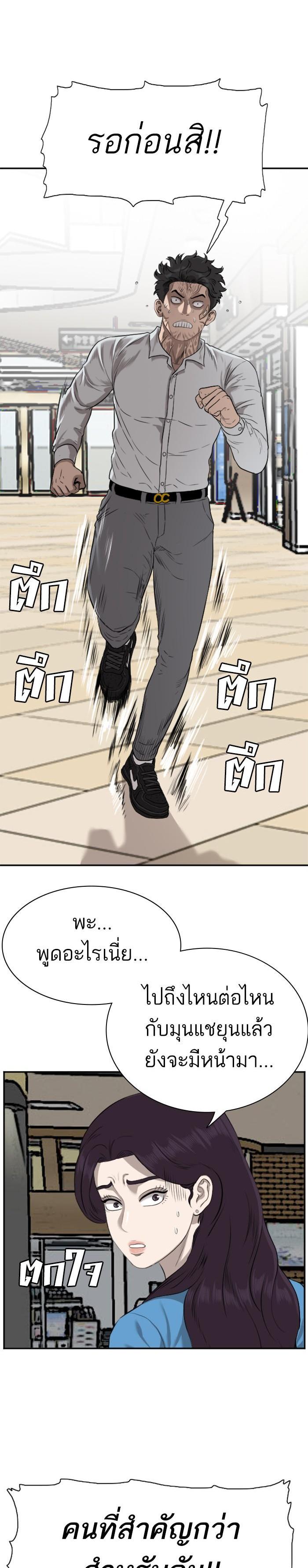 Manga-lc-com อ่านมังงะ อ่านการ์ตูน ออนไลน์ ฟรี Bad Guy ตอนที่ 1 2 3 4 5 6 7 8 9 10 11 12 13 14 ฟรี ไม่มีโฆษณา Manga-lc - อ่าน มังงะ อ่าน การ์ตูน ออนไลน์ อ่านมังงะ ฟรี