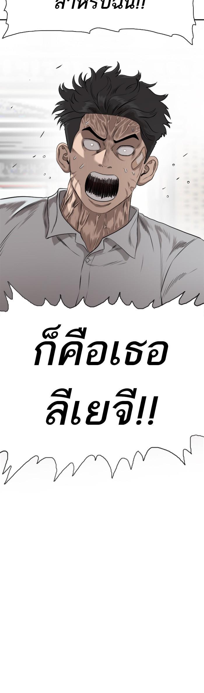 Manga-lc-com อ่านมังงะ อ่านการ์ตูน ออนไลน์ ฟรี Bad Guy ตอนที่ 1 2 3 4 5 6 7 8 9 10 11 12 13 14 ฟรี ไม่มีโฆษณา Manga-lc - อ่าน มังงะ อ่าน การ์ตูน ออนไลน์ อ่านมังงะ ฟรี