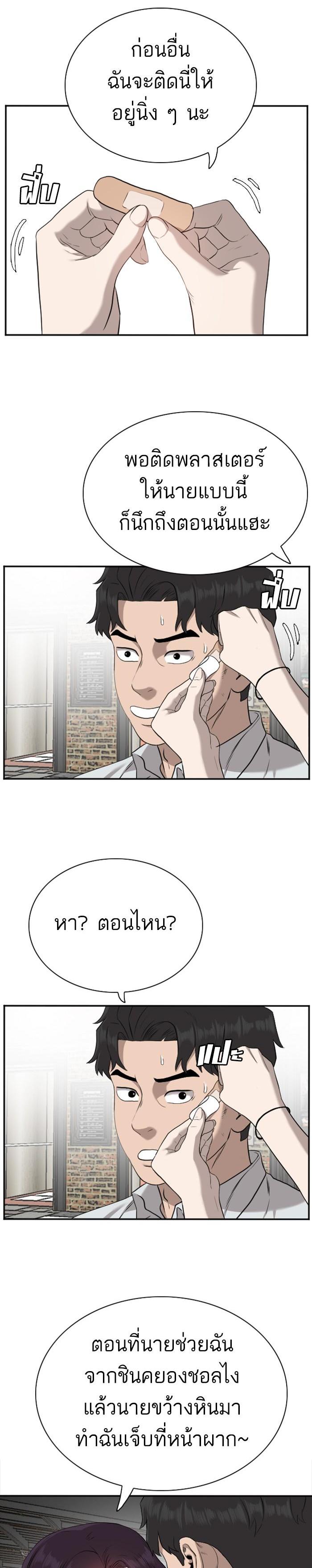 Manga-lc-com อ่านมังงะ อ่านการ์ตูน ออนไลน์ ฟรี Bad Guy ตอนที่ 1 2 3 4 5 6 7 8 9 10 11 12 13 14 ฟรี ไม่มีโฆษณา Manga-lc - อ่าน มังงะ อ่าน การ์ตูน ออนไลน์ อ่านมังงะ ฟรี