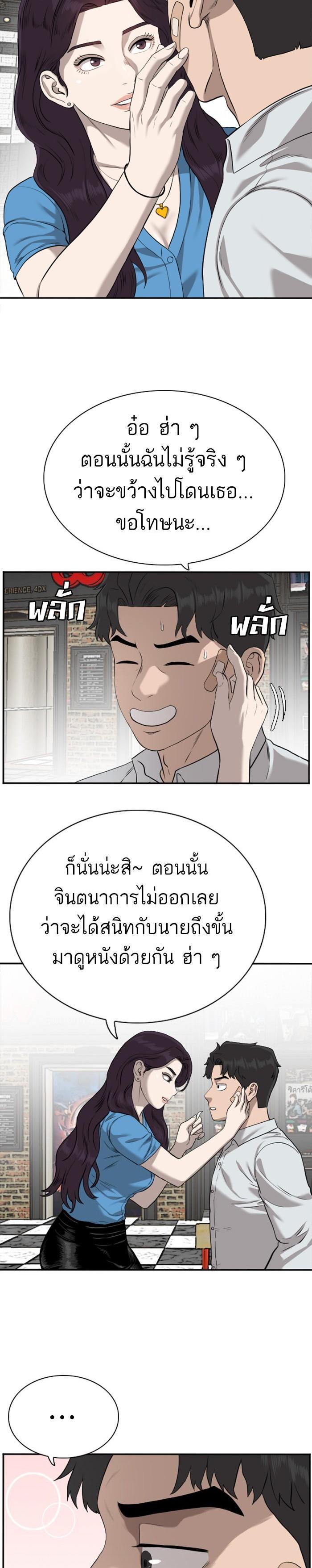 Manga-lc-com อ่านมังงะ อ่านการ์ตูน ออนไลน์ ฟรี Bad Guy ตอนที่ 1 2 3 4 5 6 7 8 9 10 11 12 13 14 ฟรี ไม่มีโฆษณา Manga-lc - อ่าน มังงะ อ่าน การ์ตูน ออนไลน์ อ่านมังงะ ฟรี