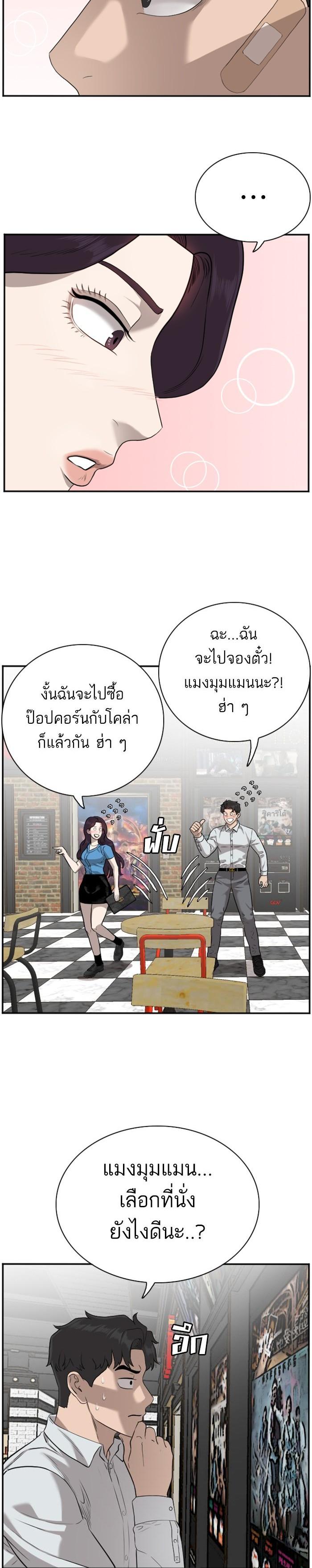 Manga-lc-com อ่านมังงะ อ่านการ์ตูน ออนไลน์ ฟรี Bad Guy ตอนที่ 1 2 3 4 5 6 7 8 9 10 11 12 13 14 ฟรี ไม่มีโฆษณา Manga-lc - อ่าน มังงะ อ่าน การ์ตูน ออนไลน์ อ่านมังงะ ฟรี