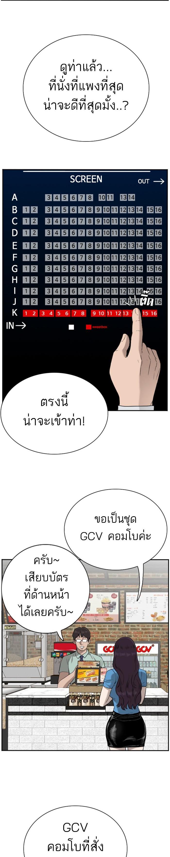 Manga-lc-com อ่านมังงะ อ่านการ์ตูน ออนไลน์ ฟรี Bad Guy ตอนที่ 1 2 3 4 5 6 7 8 9 10 11 12 13 14 ฟรี ไม่มีโฆษณา Manga-lc - อ่าน มังงะ อ่าน การ์ตูน ออนไลน์ อ่านมังงะ ฟรี