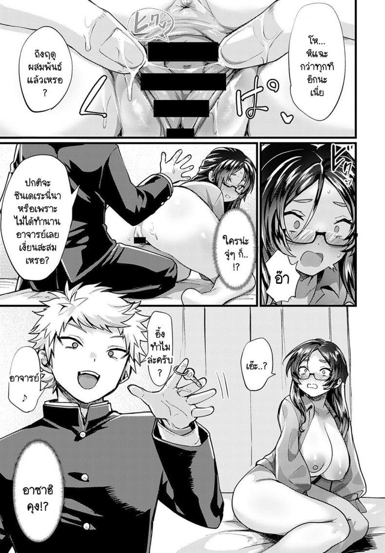 Doujin-Lc- อ่าน โดจิน มังฮวา เกาหลี ญี่ปุ่น จีน แปลไทย ความลับที่ไม่ได้บอกใครของอาจารย์เคียวโกะ [Echigoya Takeru] Naisyo no kyoukosensei ตอนที่ 1 2 3 4 5 6 7 8 9 10 11 12 13 14 ฟรี ไม่มีโฆษณา อ่าน โดจิน Manhwa เกาหลี ญี่ปุ่น จีน เรามีครบ คัดมาให้เน้นๆ โดจิน 18+ รับประกันความฟินโดย  Doujin Lc