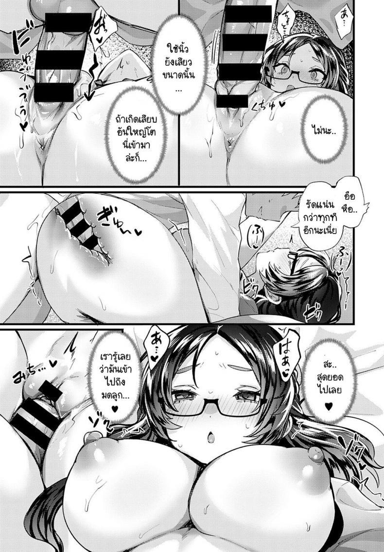 Doujin-Lc- อ่าน โดจิน มังฮวา เกาหลี ญี่ปุ่น จีน แปลไทย ความลับที่ไม่ได้บอกใครของอาจารย์เคียวโกะ [Echigoya Takeru] Naisyo no kyoukosensei ตอนที่ 1 2 3 4 5 6 7 8 9 10 11 12 13 14 ฟรี ไม่มีโฆษณา อ่าน โดจิน Manhwa เกาหลี ญี่ปุ่น จีน เรามีครบ คัดมาให้เน้นๆ โดจิน 18+ รับประกันความฟินโดย  Doujin Lc