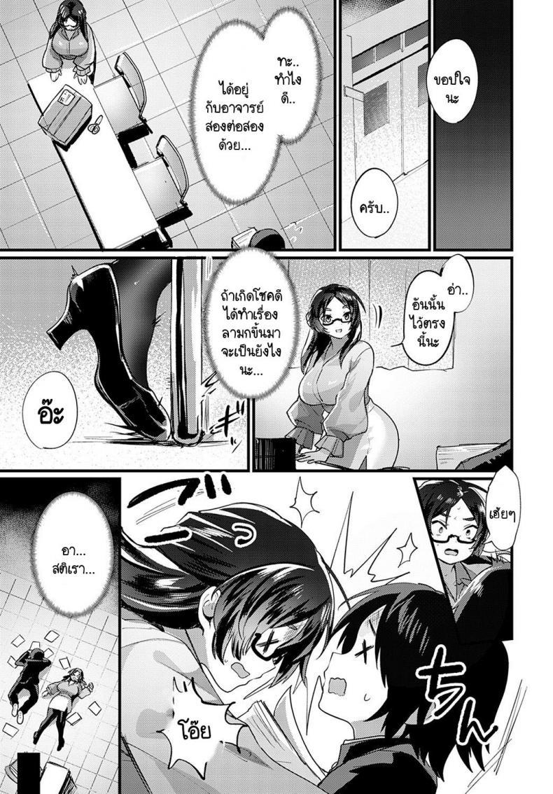 Doujin-Lc- อ่าน โดจิน มังฮวา เกาหลี ญี่ปุ่น จีน แปลไทย ความลับที่ไม่ได้บอกใครของอาจารย์เคียวโกะ [Echigoya Takeru] Naisyo no kyoukosensei ตอนที่ 1 2 3 4 5 6 7 8 9 10 11 12 13 14 ฟรี ไม่มีโฆษณา อ่าน โดจิน Manhwa เกาหลี ญี่ปุ่น จีน เรามีครบ คัดมาให้เน้นๆ โดจิน 18+ รับประกันความฟินโดย  Doujin Lc