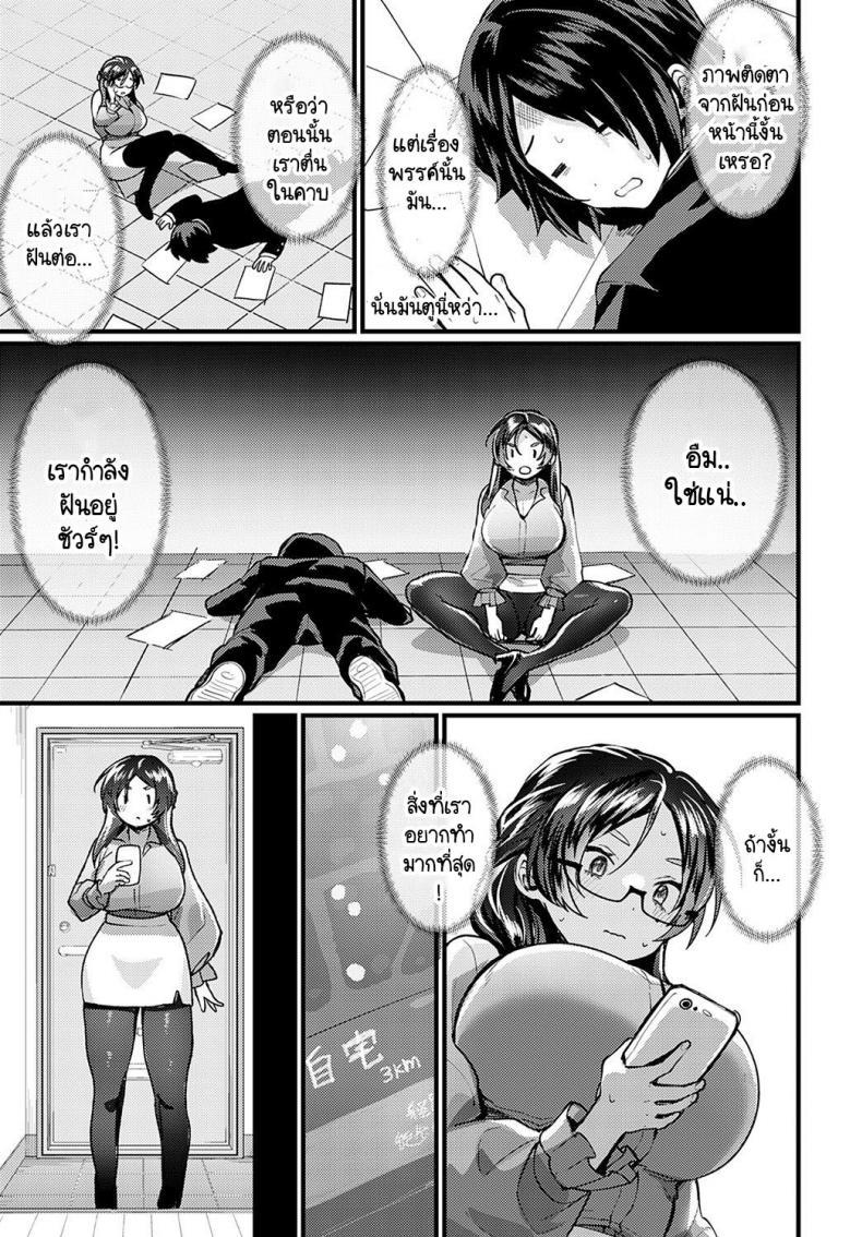Doujin-Lc- อ่าน โดจิน มังฮวา เกาหลี ญี่ปุ่น จีน แปลไทย ความลับที่ไม่ได้บอกใครของอาจารย์เคียวโกะ [Echigoya Takeru] Naisyo no kyoukosensei ตอนที่ 1 2 3 4 5 6 7 8 9 10 11 12 13 14 ฟรี ไม่มีโฆษณา อ่าน โดจิน Manhwa เกาหลี ญี่ปุ่น จีน เรามีครบ คัดมาให้เน้นๆ โดจิน 18+ รับประกันความฟินโดย  Doujin Lc