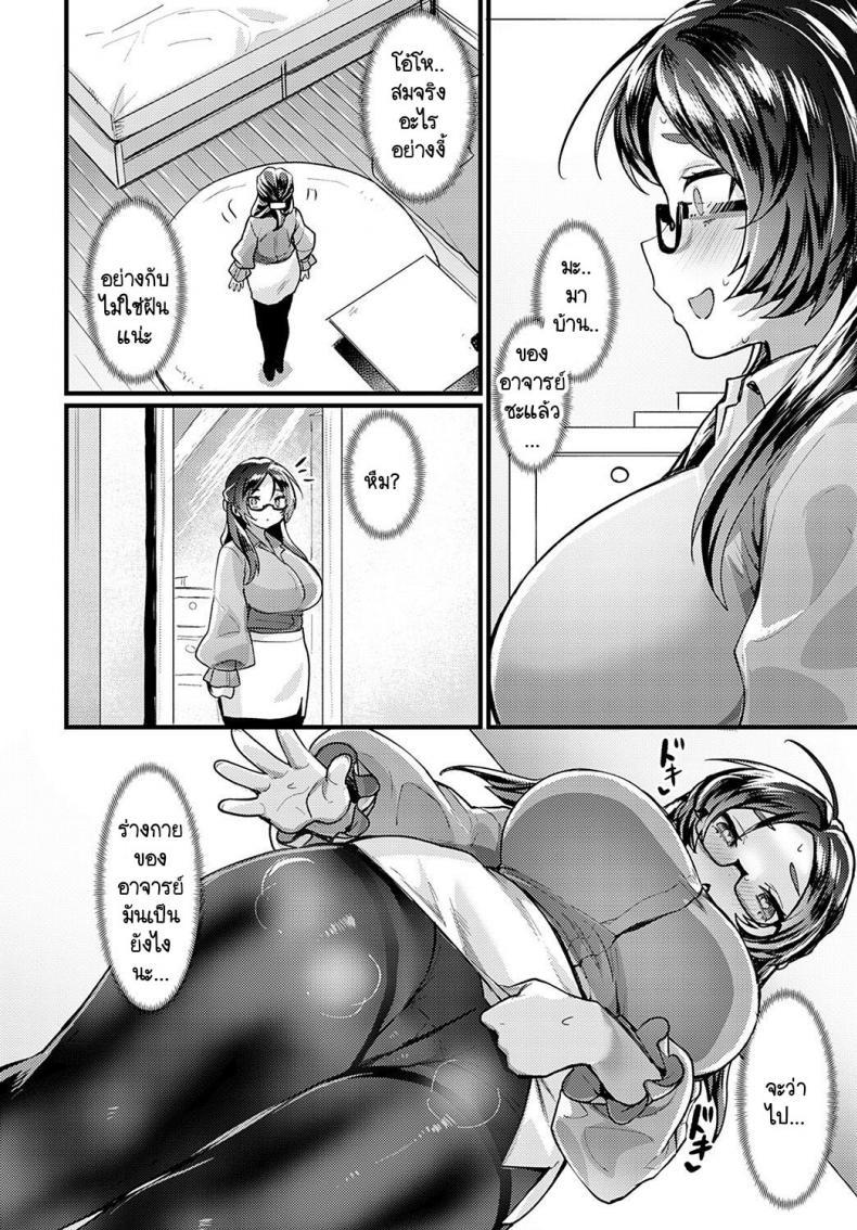 Doujin-Lc- อ่าน โดจิน มังฮวา เกาหลี ญี่ปุ่น จีน แปลไทย ความลับที่ไม่ได้บอกใครของอาจารย์เคียวโกะ [Echigoya Takeru] Naisyo no kyoukosensei ตอนที่ 1 2 3 4 5 6 7 8 9 10 11 12 13 14 ฟรี ไม่มีโฆษณา อ่าน โดจิน Manhwa เกาหลี ญี่ปุ่น จีน เรามีครบ คัดมาให้เน้นๆ โดจิน 18+ รับประกันความฟินโดย  Doujin Lc