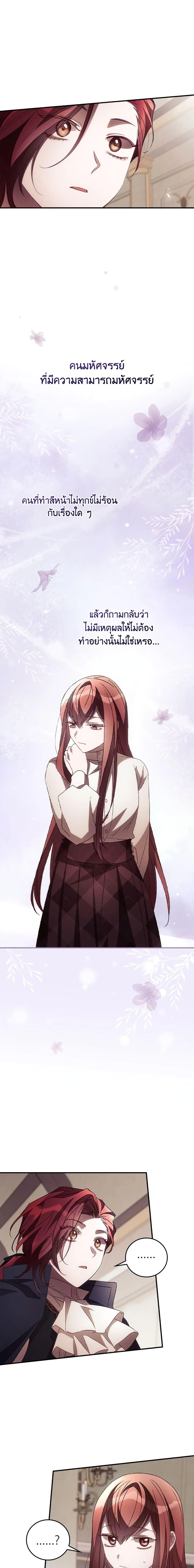 Manga-lc-com อ่านมังงะ อ่านการ์ตูน ออนไลน์ ฟรี I Can See Your Death ตอนที่ 1 2 3 4 5 6 7 8 9 10 11 12 13 14 ฟรี ไม่มีโฆษณา Manga-lc - อ่าน มังงะ อ่าน การ์ตูน ออนไลน์ อ่านมังงะ ฟรี