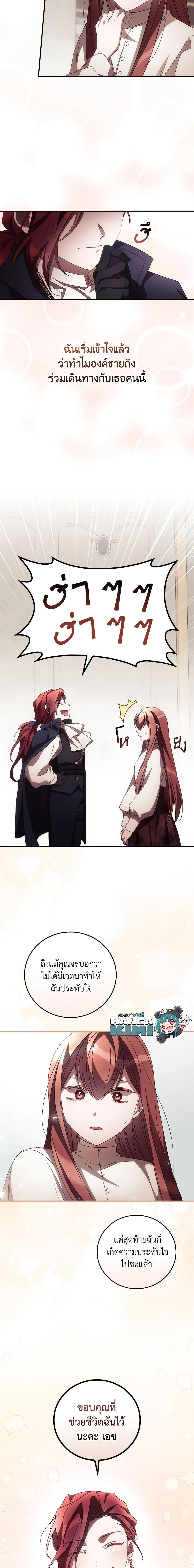 Manga-lc-com อ่านมังงะ อ่านการ์ตูน ออนไลน์ ฟรี I Can See Your Death ตอนที่ 1 2 3 4 5 6 7 8 9 10 11 12 13 14 ฟรี ไม่มีโฆษณา Manga-lc - อ่าน มังงะ อ่าน การ์ตูน ออนไลน์ อ่านมังงะ ฟรี