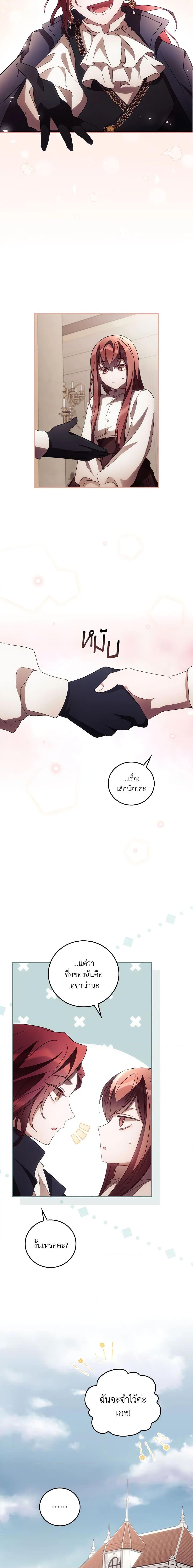 Manga-lc-com อ่านมังงะ อ่านการ์ตูน ออนไลน์ ฟรี I Can See Your Death ตอนที่ 1 2 3 4 5 6 7 8 9 10 11 12 13 14 ฟรี ไม่มีโฆษณา Manga-lc - อ่าน มังงะ อ่าน การ์ตูน ออนไลน์ อ่านมังงะ ฟรี