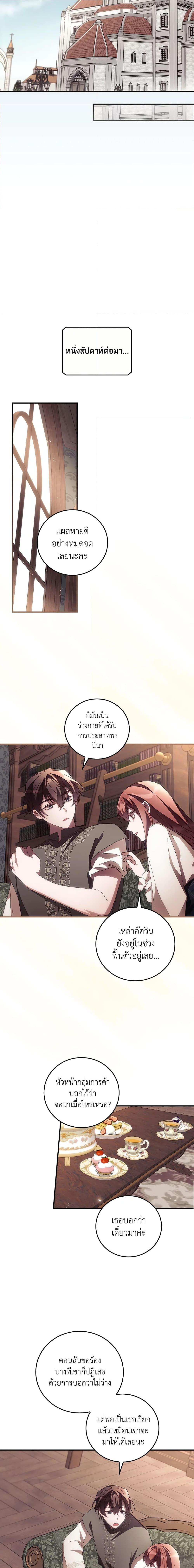 Manga-lc-com อ่านมังงะ อ่านการ์ตูน ออนไลน์ ฟรี I Can See Your Death ตอนที่ 1 2 3 4 5 6 7 8 9 10 11 12 13 14 ฟรี ไม่มีโฆษณา Manga-lc - อ่าน มังงะ อ่าน การ์ตูน ออนไลน์ อ่านมังงะ ฟรี