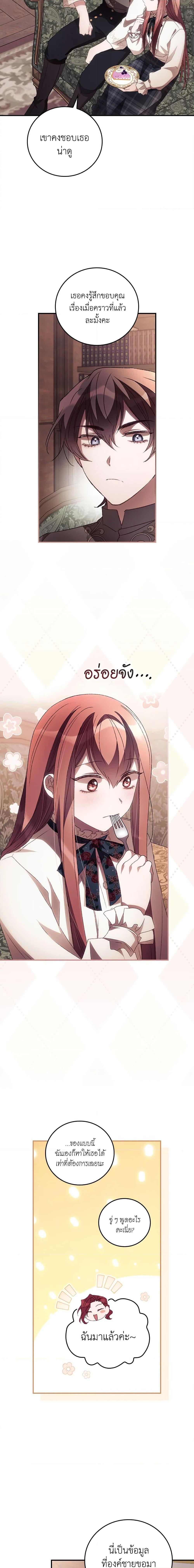 Manga-lc-com อ่านมังงะ อ่านการ์ตูน ออนไลน์ ฟรี I Can See Your Death ตอนที่ 1 2 3 4 5 6 7 8 9 10 11 12 13 14 ฟรี ไม่มีโฆษณา Manga-lc - อ่าน มังงะ อ่าน การ์ตูน ออนไลน์ อ่านมังงะ ฟรี