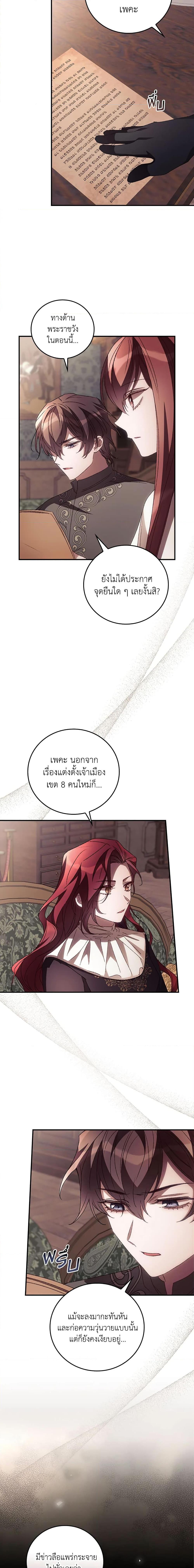 Manga-lc-com อ่านมังงะ อ่านการ์ตูน ออนไลน์ ฟรี I Can See Your Death ตอนที่ 1 2 3 4 5 6 7 8 9 10 11 12 13 14 ฟรี ไม่มีโฆษณา Manga-lc - อ่าน มังงะ อ่าน การ์ตูน ออนไลน์ อ่านมังงะ ฟรี