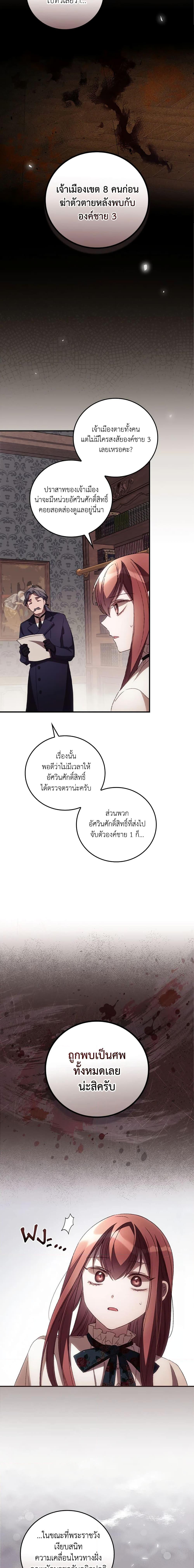 Manga-lc-com อ่านมังงะ อ่านการ์ตูน ออนไลน์ ฟรี I Can See Your Death ตอนที่ 1 2 3 4 5 6 7 8 9 10 11 12 13 14 ฟรี ไม่มีโฆษณา Manga-lc - อ่าน มังงะ อ่าน การ์ตูน ออนไลน์ อ่านมังงะ ฟรี