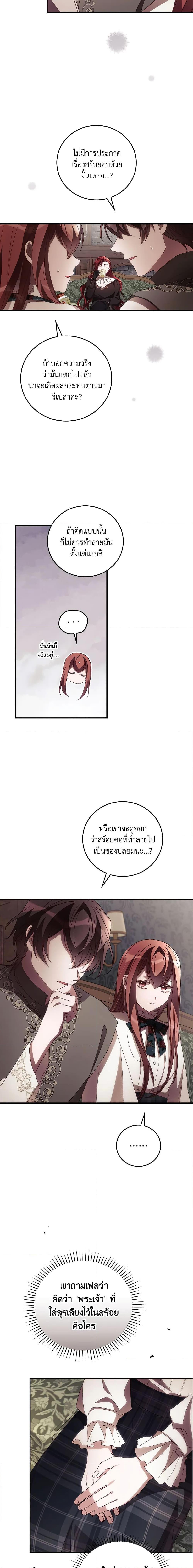 Manga-lc-com อ่านมังงะ อ่านการ์ตูน ออนไลน์ ฟรี I Can See Your Death ตอนที่ 1 2 3 4 5 6 7 8 9 10 11 12 13 14 ฟรี ไม่มีโฆษณา Manga-lc - อ่าน มังงะ อ่าน การ์ตูน ออนไลน์ อ่านมังงะ ฟรี