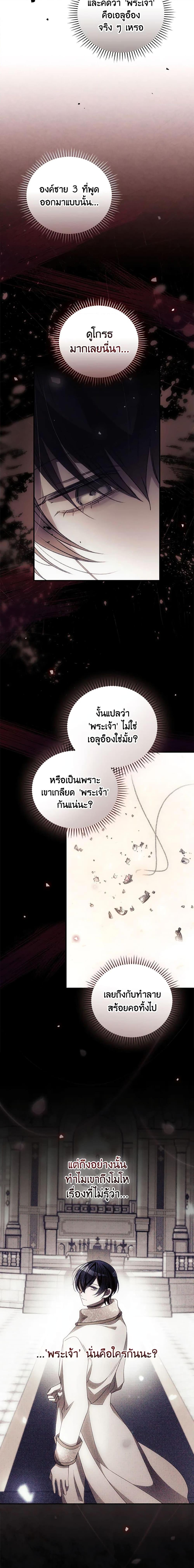 Manga-lc-com อ่านมังงะ อ่านการ์ตูน ออนไลน์ ฟรี I Can See Your Death ตอนที่ 1 2 3 4 5 6 7 8 9 10 11 12 13 14 ฟรี ไม่มีโฆษณา Manga-lc - อ่าน มังงะ อ่าน การ์ตูน ออนไลน์ อ่านมังงะ ฟรี