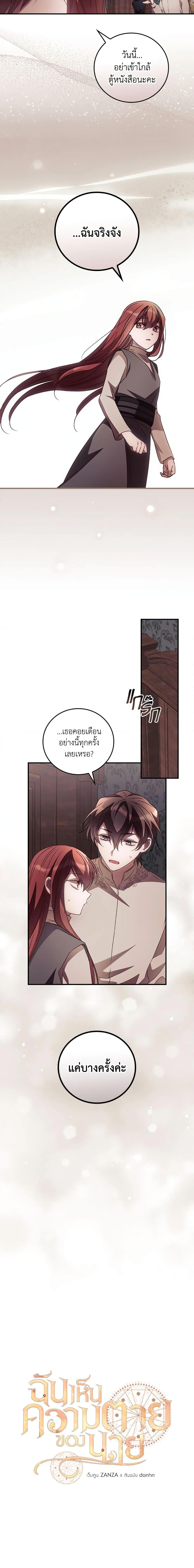 Manga-lc-com อ่านมังงะ อ่านการ์ตูน ออนไลน์ ฟรี I Can See Your Death ตอนที่ 1 2 3 4 5 6 7 8 9 10 11 12 13 14 ฟรี ไม่มีโฆษณา Manga-lc - อ่าน มังงะ อ่าน การ์ตูน ออนไลน์ อ่านมังงะ ฟรี