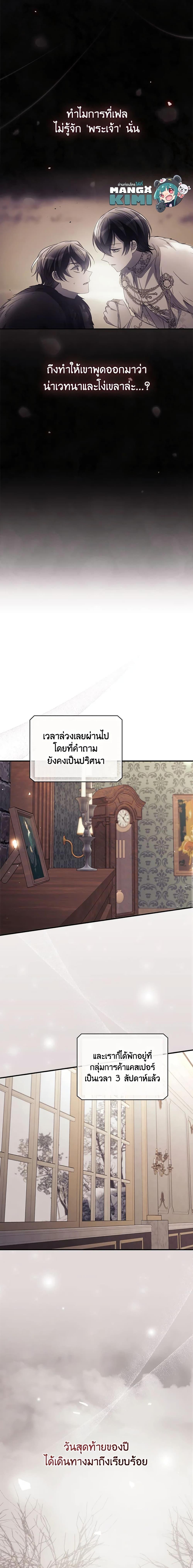 Manga-lc-com อ่านมังงะ อ่านการ์ตูน ออนไลน์ ฟรี I Can See Your Death ตอนที่ 1 2 3 4 5 6 7 8 9 10 11 12 13 14 ฟรี ไม่มีโฆษณา Manga-lc - อ่าน มังงะ อ่าน การ์ตูน ออนไลน์ อ่านมังงะ ฟรี