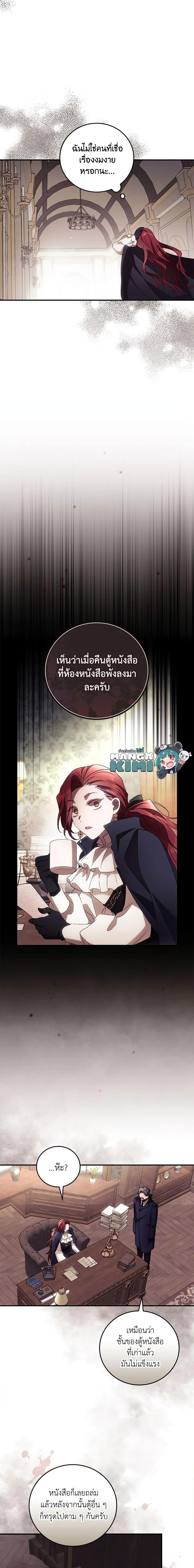 Manga-lc-com อ่านมังงะ อ่านการ์ตูน ออนไลน์ ฟรี I Can See Your Death ตอนที่ 1 2 3 4 5 6 7 8 9 10 11 12 13 14 ฟรี ไม่มีโฆษณา Manga-lc - อ่าน มังงะ อ่าน การ์ตูน ออนไลน์ อ่านมังงะ ฟรี