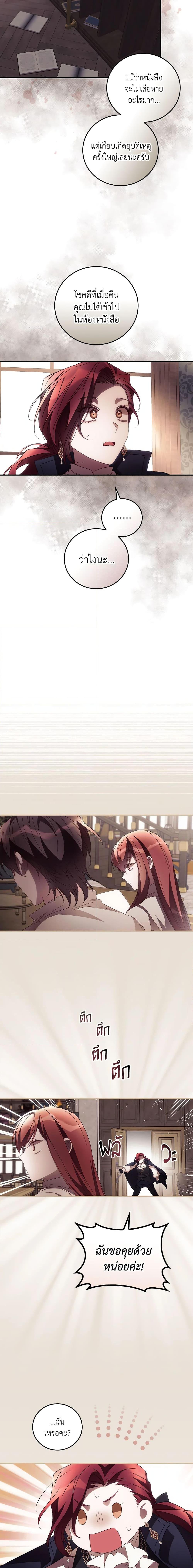 Manga-lc-com อ่านมังงะ อ่านการ์ตูน ออนไลน์ ฟรี I Can See Your Death ตอนที่ 1 2 3 4 5 6 7 8 9 10 11 12 13 14 ฟรี ไม่มีโฆษณา Manga-lc - อ่าน มังงะ อ่าน การ์ตูน ออนไลน์ อ่านมังงะ ฟรี