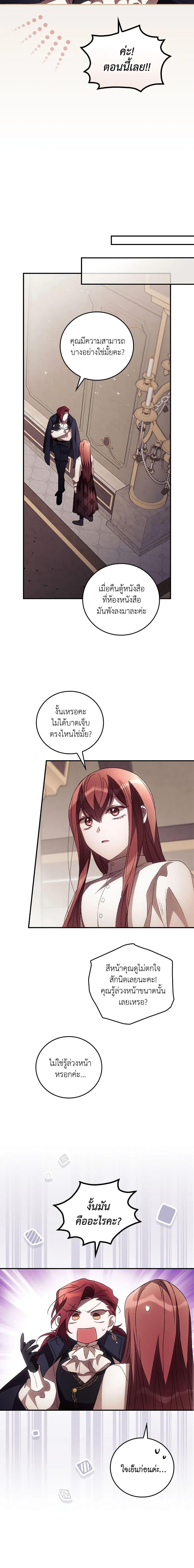 Manga-lc-com อ่านมังงะ อ่านการ์ตูน ออนไลน์ ฟรี I Can See Your Death ตอนที่ 1 2 3 4 5 6 7 8 9 10 11 12 13 14 ฟรี ไม่มีโฆษณา Manga-lc - อ่าน มังงะ อ่าน การ์ตูน ออนไลน์ อ่านมังงะ ฟรี