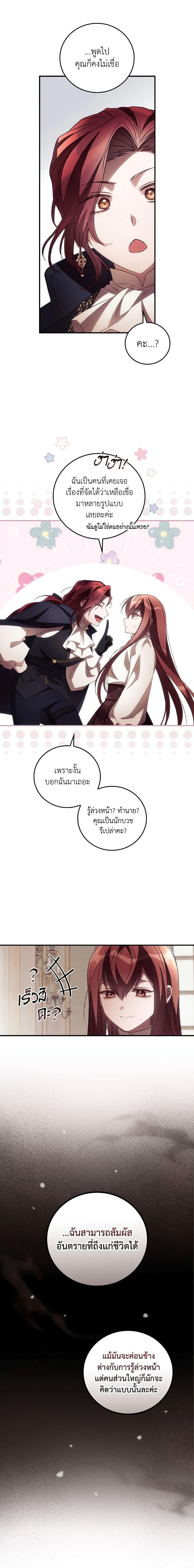 Manga-lc-com อ่านมังงะ อ่านการ์ตูน ออนไลน์ ฟรี I Can See Your Death ตอนที่ 1 2 3 4 5 6 7 8 9 10 11 12 13 14 ฟรี ไม่มีโฆษณา Manga-lc - อ่าน มังงะ อ่าน การ์ตูน ออนไลน์ อ่านมังงะ ฟรี