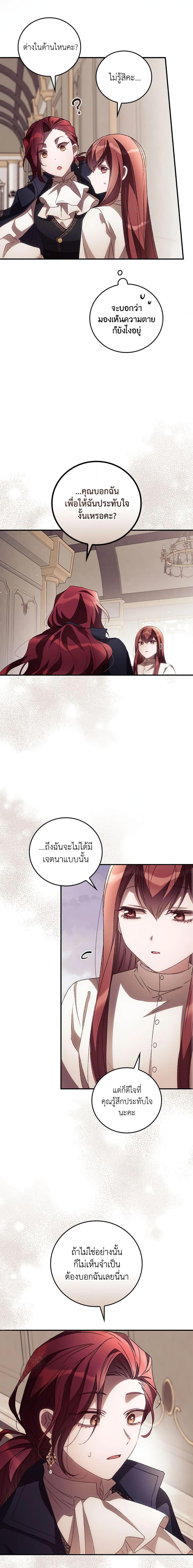 Manga-lc-com อ่านมังงะ อ่านการ์ตูน ออนไลน์ ฟรี I Can See Your Death ตอนที่ 1 2 3 4 5 6 7 8 9 10 11 12 13 14 ฟรี ไม่มีโฆษณา Manga-lc - อ่าน มังงะ อ่าน การ์ตูน ออนไลน์ อ่านมังงะ ฟรี