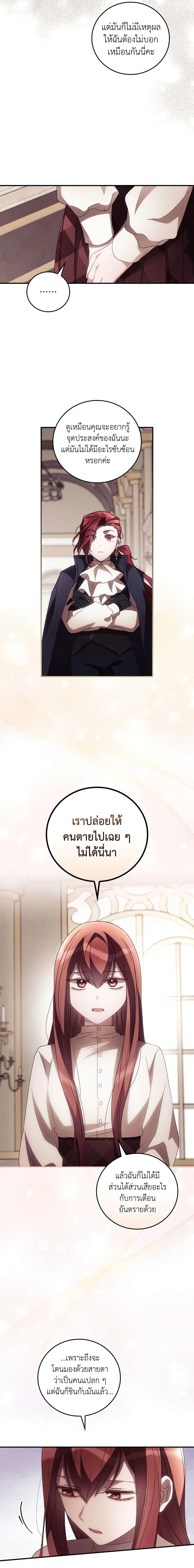 Manga-lc-com อ่านมังงะ อ่านการ์ตูน ออนไลน์ ฟรี I Can See Your Death ตอนที่ 1 2 3 4 5 6 7 8 9 10 11 12 13 14 ฟรี ไม่มีโฆษณา Manga-lc - อ่าน มังงะ อ่าน การ์ตูน ออนไลน์ อ่านมังงะ ฟรี