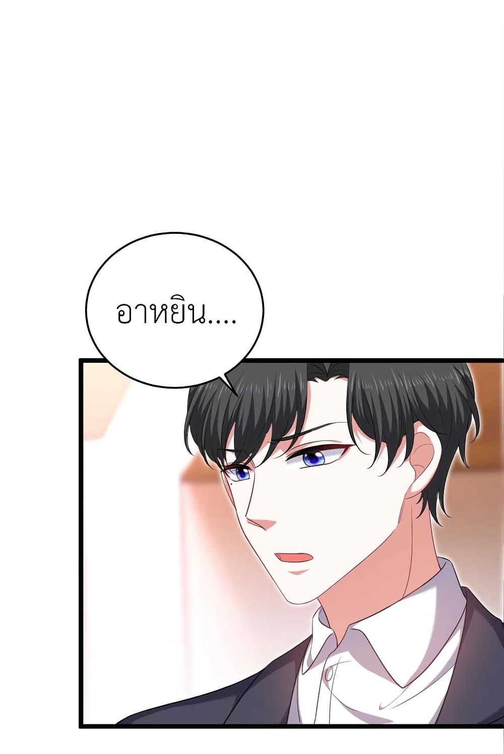 Manga-lc-com อ่านมังงะ อ่านการ์ตูน ออนไลน์ ฟรี The Big Guy calls me Little Ancestor ตอนที่ 1 2 3 4 5 6 7 8 9 10 11 12 13 14 ฟรี ไม่มีโฆษณา Manga-lc - อ่าน มังงะ อ่าน การ์ตูน ออนไลน์ อ่านมังงะ ฟรี
